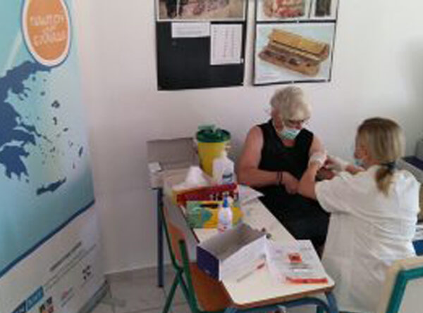 Δωρεάν Υπηρεσίες Υγείας στους Κατοίκους Απομακρυσμένων Περιοχών