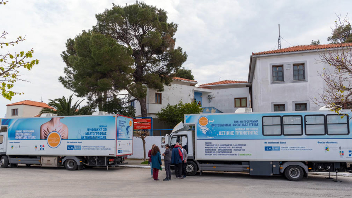 138η Αποστολή των Κινητών Ιατρικών Μονάδων | Αλόννησος | Παρ 10 – Δευ 13 ΦΕΒ 2023