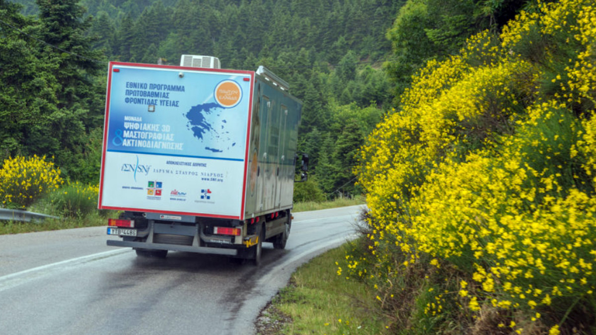 143η Αποστολή των Κινητών Ιατρικών Μονάδων | ΛΙΔΩΡΙΚΙ | ΣΑΒ 22 ΑΠΡ έως ΔΕΥ 24 ΑΠΡ 2023