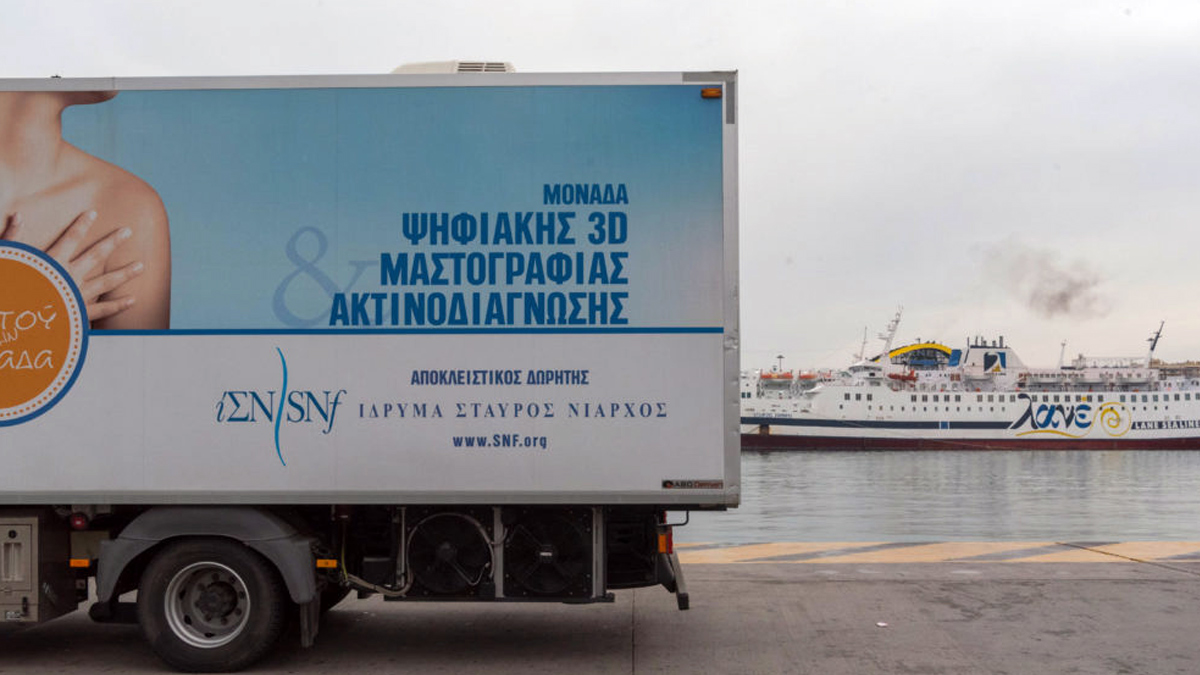 146η Αποστολή των Κινητών Ιατρικών Μονάδων | ΚΥΘΗΡΑ | ΣΑΒ 13 ΜΑΙ έως ΤΡΙΤΗ 16 ΜΑΙ 2023