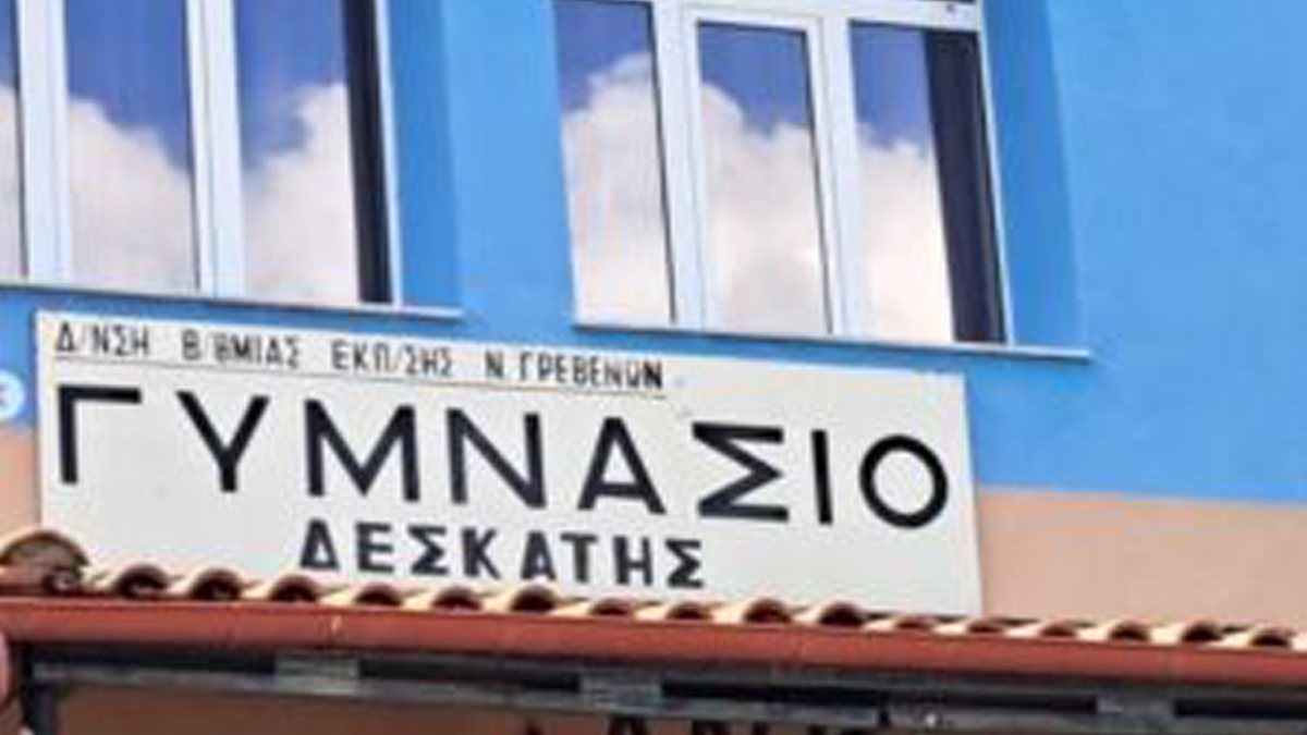 150η Αποστολή των Κινητών Ιατρικών Μονάδων | ΔΕΣΚΑΤΗ | ΠΑΡ 21 ΙΟΥΛ έως ΚΥΡ 23 ΙΟΥΛ 2023