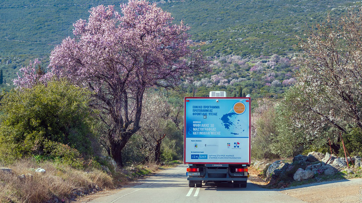 151η&152η Αποστολή των Κινητών Ιατρικών Μονάδων | Παρανέστι & Νευροκόπι Δράμας | ΠΕΜ 7 ΣΕΠ έως ΤΕΤ 14 ΣΕΠ 2023