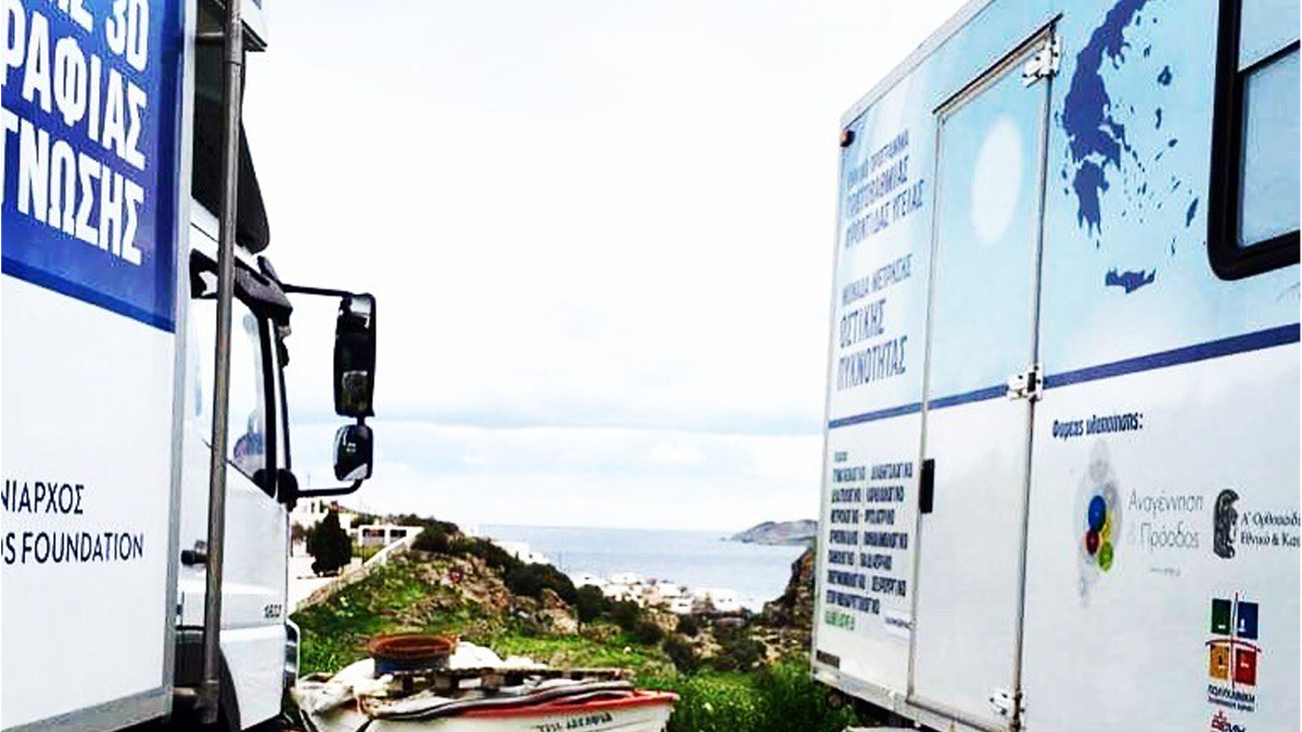 154η Αποστολή των Κινητών Ιατρικών Μονάδων | ΙΚΑΡΙΑ | ΠΑΡ 29 ΣΕΠ έως ΔΕΥ 2 ΟΚΤ 2023