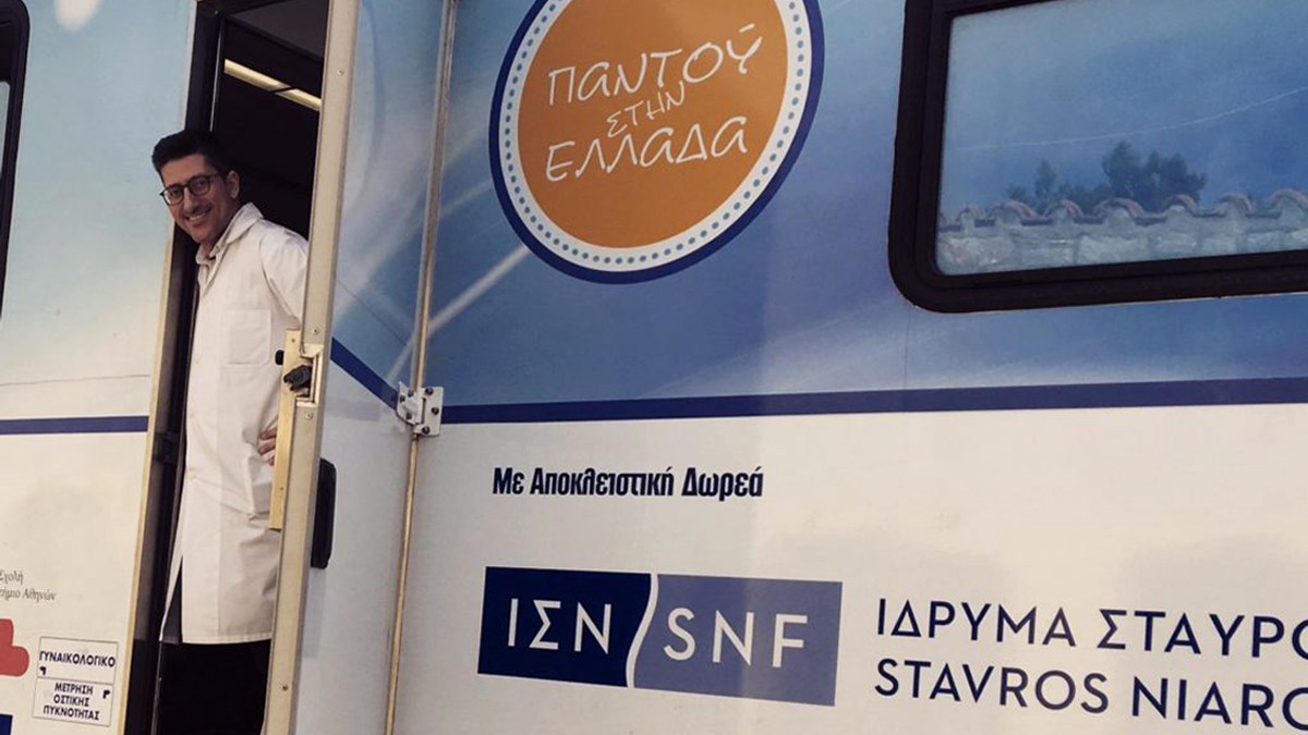 158η Αποστολή των Κινητών Ιατρικών Μονάδων | ΑΡΕΟΠΟΛΗ | ΠΕΜ 30 ΝΟΕ έως ΚΥΡ 3 ΔΕΚ 2023