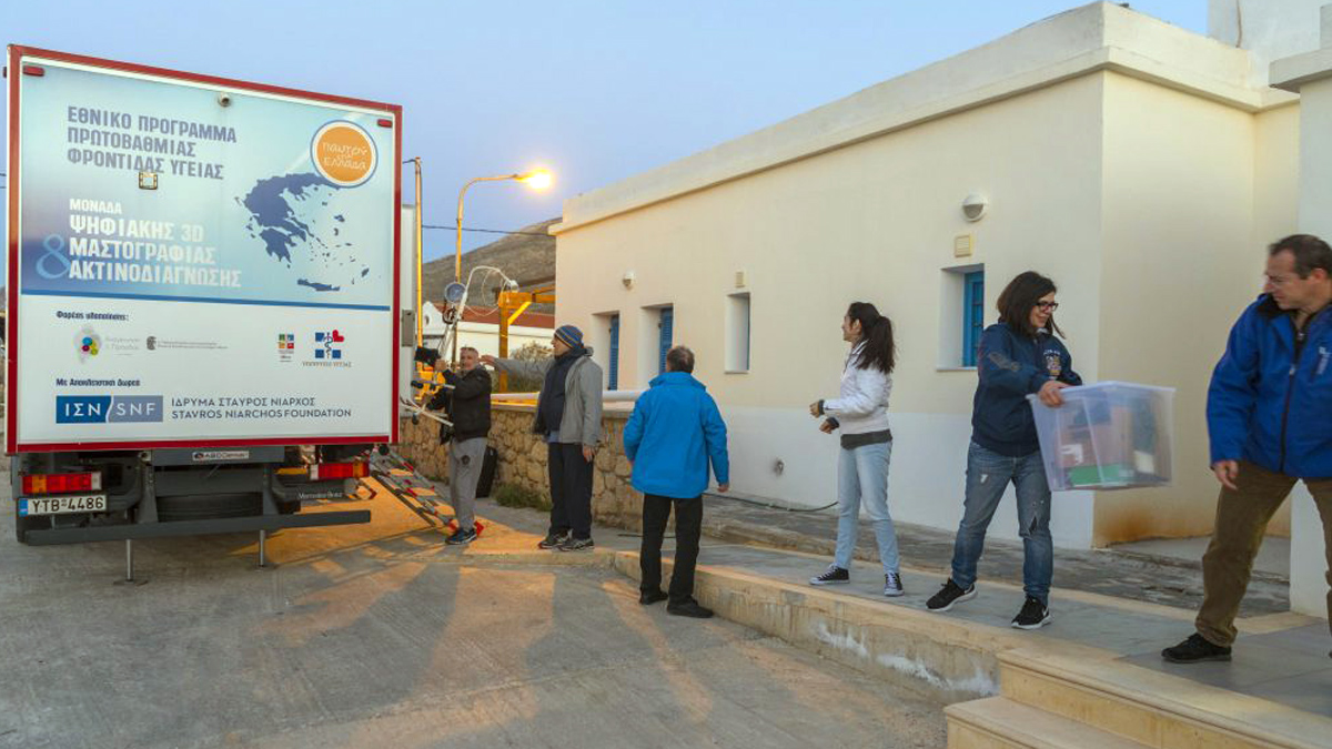 163η Αποστολή των Κινητών Ιατρικών Μονάδων | ΚΑΣΟΣ | ΣΑΒ 3 ΦΕΒ – ΤΡΙ 6 ΦΕΒ 2024