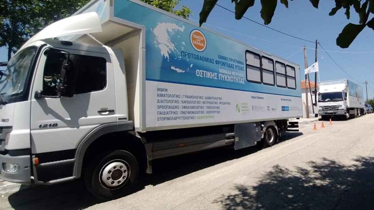 165η Αποστολή των Κινητών Ιατρικών Μονάδων | Ανάφη | 2-3 ΜΑΡ 2024