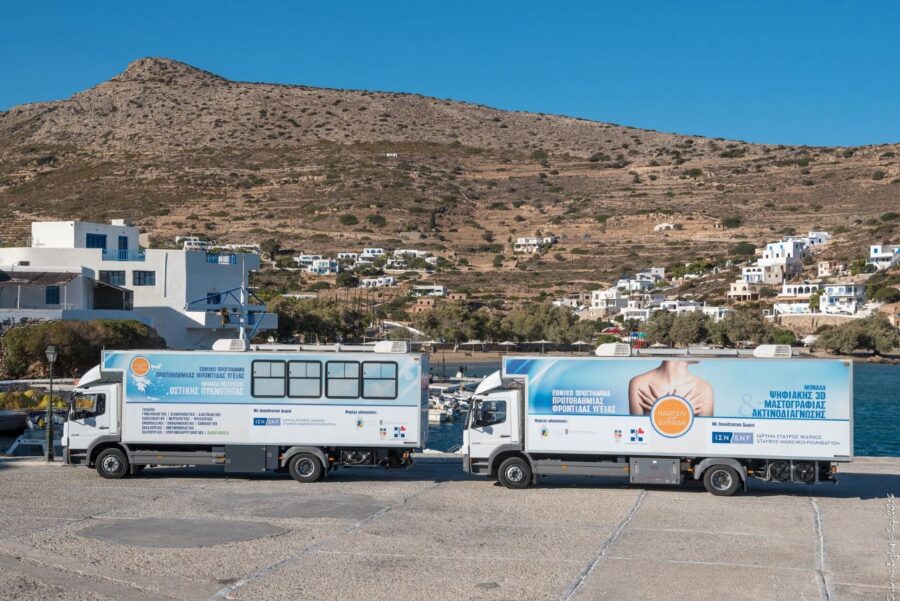 162η Αποστολή των Κινητών Ιατρικών Μονάδων | ΑΜΟΡΓΟΣ | ΠΕΜ 25 ΙΑΝ & ΠΑΡ 26 ΙΑΝ 2024