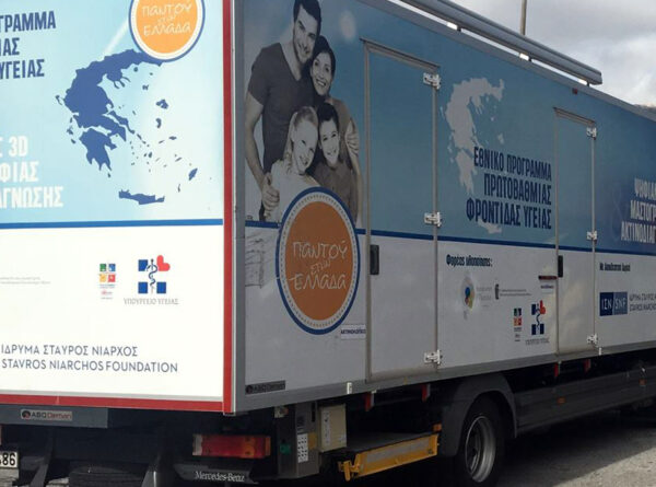 Αναβολή της αποστολής των ΚΙΜ στο Καστελλόριζο, λόγω δυσμενών καιρικών συνθηκών