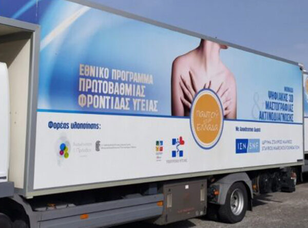 Οι ΚΙΜ στην Σκύρο | Αποστολή 219