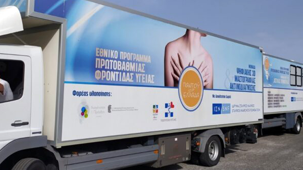 Οι ΚΙΜ στην Σκύρο | Αποστολή 219