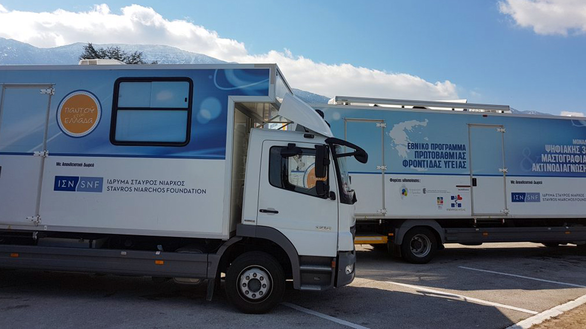 137η Αποστολή των Κινητών Ιατρικών Μονάδων | Αριστομένης Μεσσηνίας | Παρ 3 – Κυρ 5 Φεβ 2023