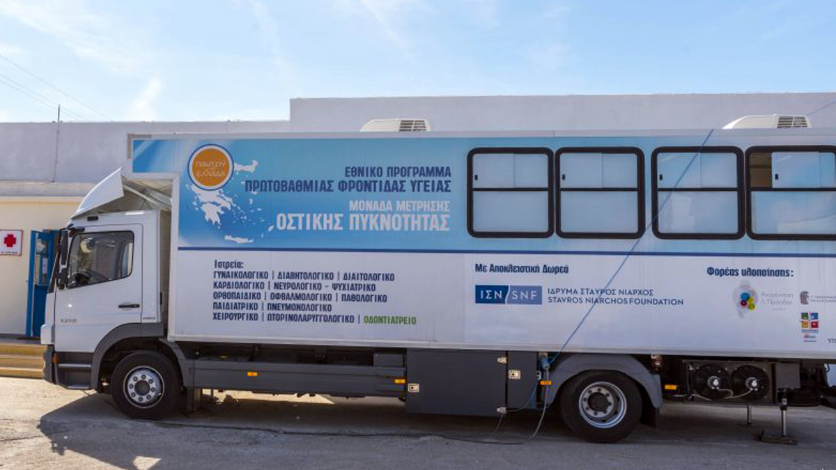 134η Αποστολή των Κινητών Ιατρικών Μονάδων | Μαντούδι | Τετ 11 – Κυρ 15 Ιαν 2023