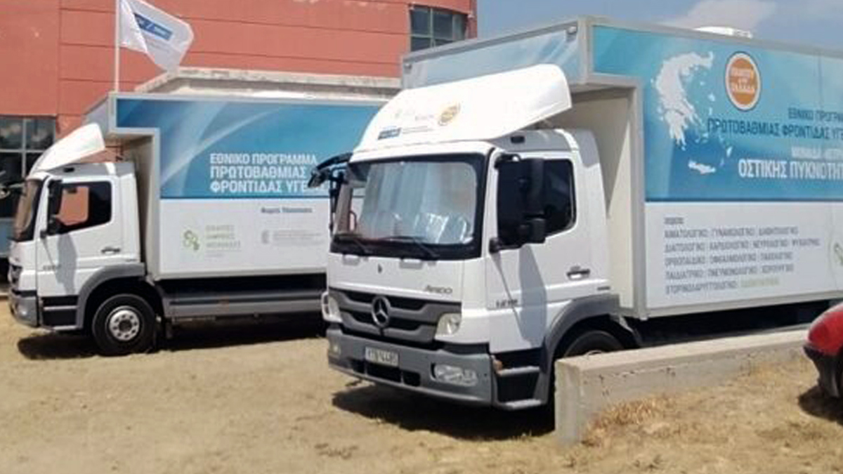 Οι ΚΙΜ στην Νίσυρο | Αποστολή 218