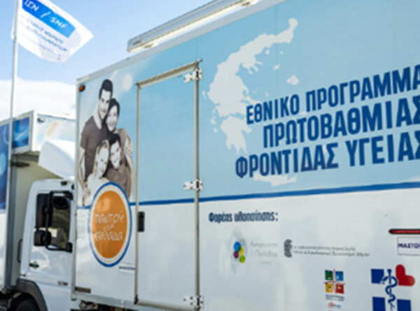 ..περιμένουμε τους γιατρούς σαν να είναι θεοί