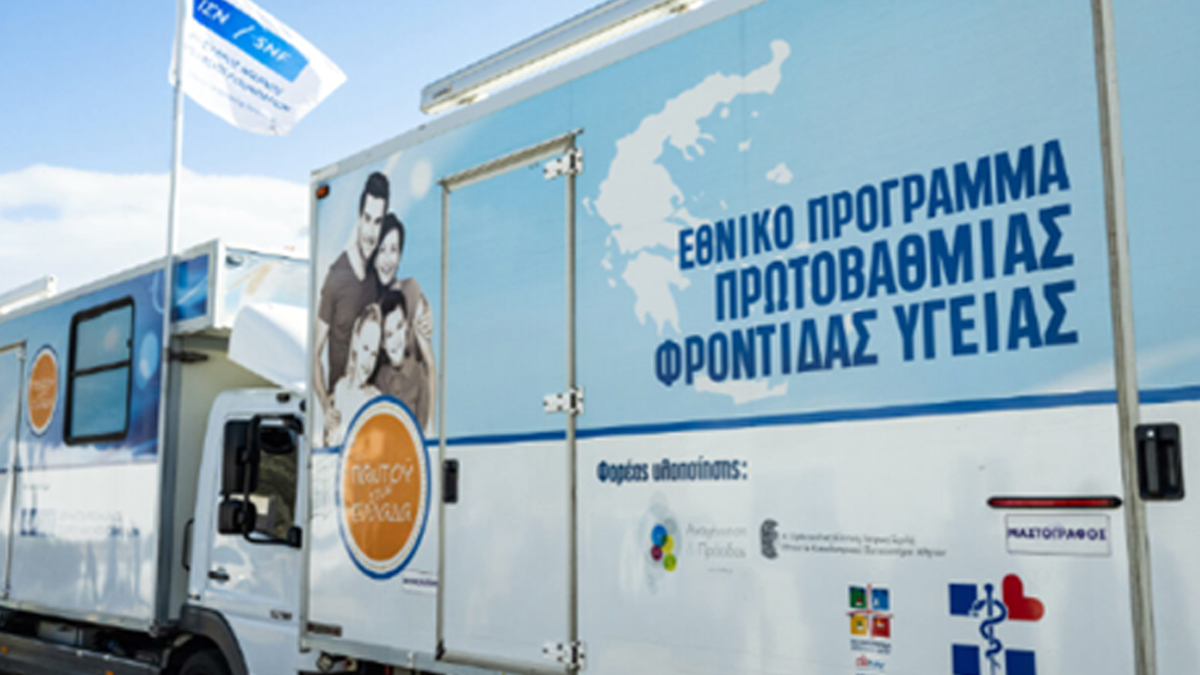 ..περιμένουμε τους γιατρούς σαν να είναι θεοί