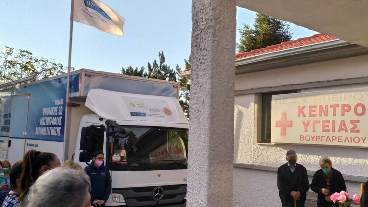 172η Αποστολή Κινητών Ιατρικών Μονάδων | Βουργαρέλι | 31 Μαΐου – 02 Ιουνίου 2024