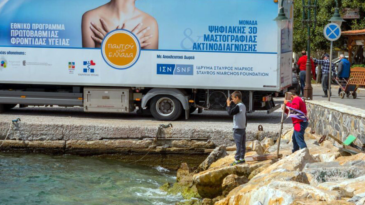 175η Αποστολή Κινητών Ιατρικών Μονάδων | Φούρνοι Κορσεών | 15-17 Ιουλίου 2024​