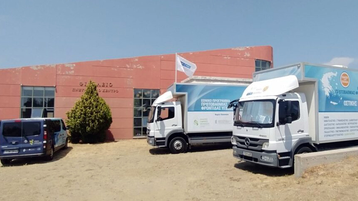 178η Αποστολή Κινητών Ιατρικών Μονάδων | Σαμοθράκη | 21-24 Σεπτεμβρίου 2024