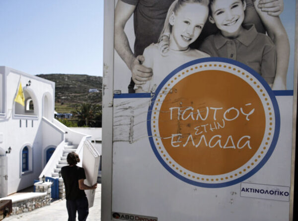 Εμβολιασμός κατά του HPV: Προστασία για όλους!