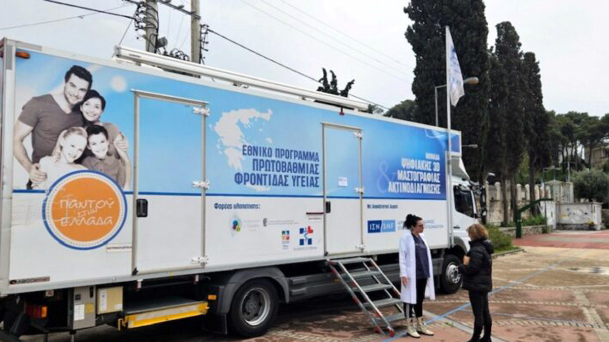 192η και 193η Αποστολή Κινητών Ιατρικών Μονάδων | Σάμος | 1-9 Απριλίου 2025