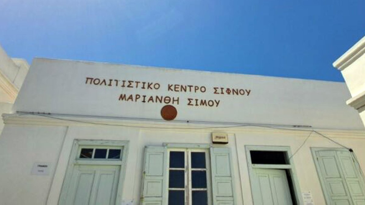 194η Αποστολή Κινητών Ιατρικών Μονάδων | Σίφνος | 8-10 Μαΐου 2025