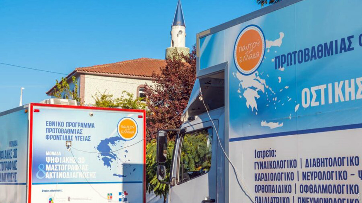 198 & 199 | Μέγα Δέρειο & Οργάνη | Διπλή Αποστολή Κινητών Ιατρικών Μονάδων | 13 Ιουν – 17 Ιουν 2025