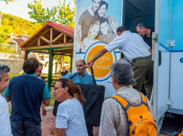 Κινητές Ιατρικές Μονάδες: Κάθε Στάση κι ένα Βήμα πιο Κοντά στον Άνθρωπο