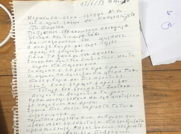 “Λουλούδια της Ζωής”: Πλησιάζοντας στην 200η Αποστολή των Κινητών Ιατρικών Μονάδων