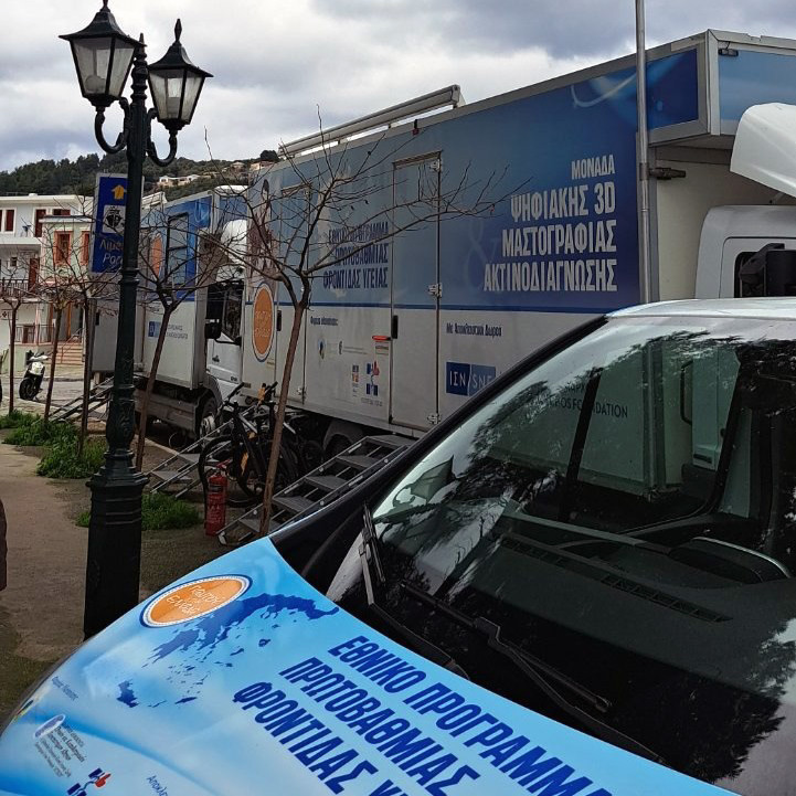 ΚΙΝΗΤΕΣ ΙΑΤΡΙΚΕΣ ΜΟΝΑΔΕΣ