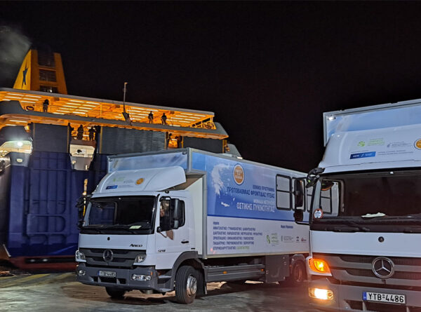 Οι ΚΙΜ στους Λειψούς | Αποστολή 216